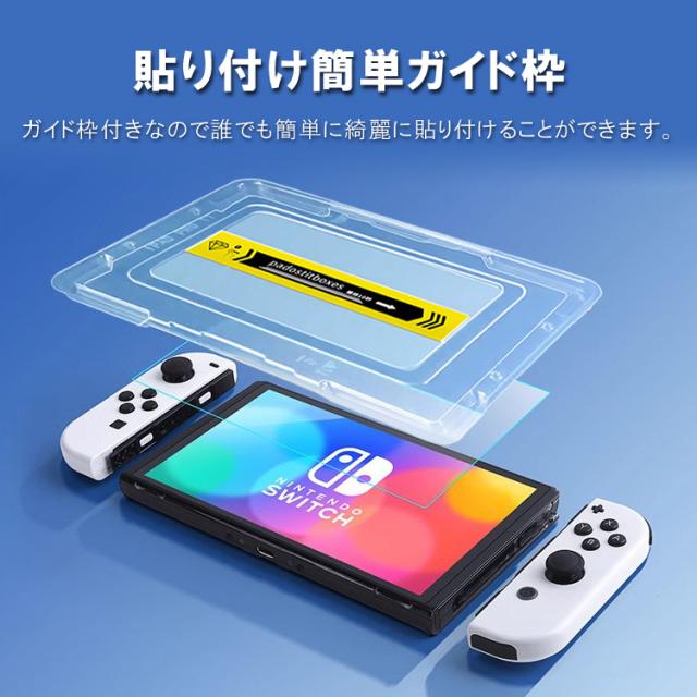 【iPhone 13/13Pro】ガラスフィルム2枚　簡単ガイド枠付き | 対応 iPhone13 ガラスフィルム ガイド枠 2+2枚セット-国産旭硝子素材 フィルム（２枚入り） + レンズフィルム  （２枚入り） ガイド枠付き 指紋防止 アイホン13 強化ガラス アイフォン13 液晶 保護フィルム 硬度9H 耐衝撃 飛散防止 貼り付け簡単 自動吸着