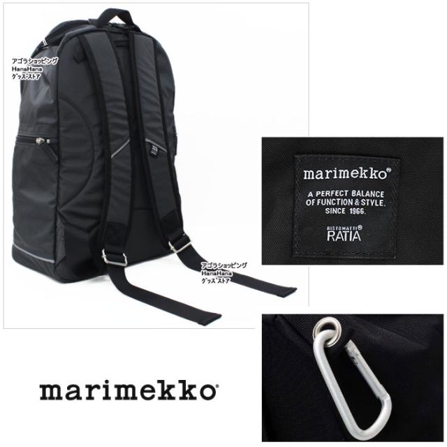 マリメッコ リュック 026994 045116 BUDDY marimekko リュック