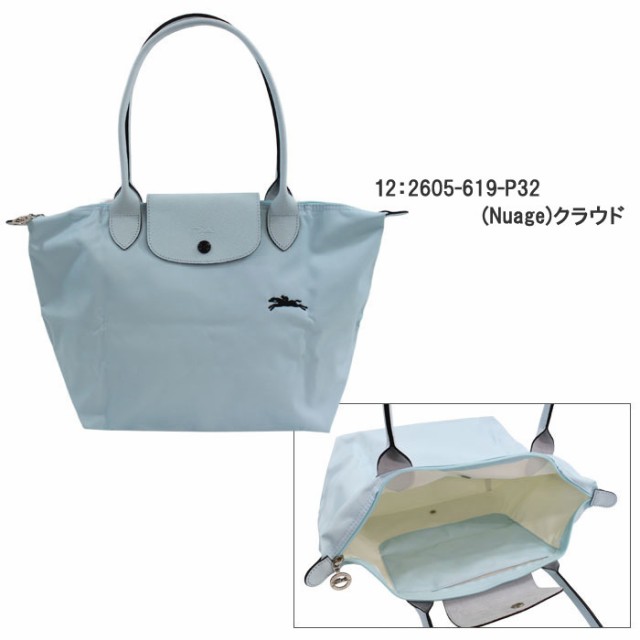 ロンシャン バッグ 2605 ル・プリアージュ クラブ Sサイズ 556 001 LE PLIAGE CLUB トートバッグ LONGCHAMP  ショルダーバッグ ag-1552｜au PAY マーケット