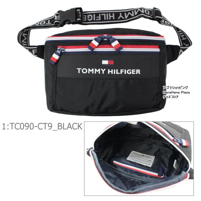 トミーヒルフィガー バッグ Th8a Tc090ct9 Tommy Hilfiger ウエストバッグ ワンショルダー ボディバッグ メンズ 男女兼用 Ag の通販はau Pay マーケット グッズストア