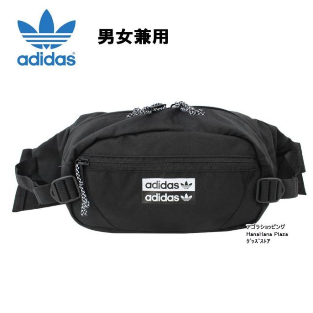 adidas Originals ウエスト ベルト ボディーバッグ ユニセックス 63792.jpg?basethum=225