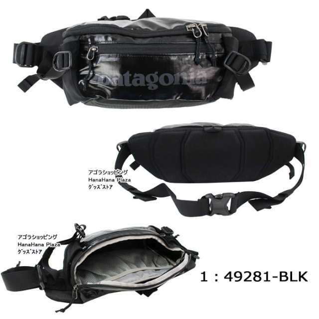 パタゴニア Black Hole Waist Pack SMDB | www.fleettracktz.com