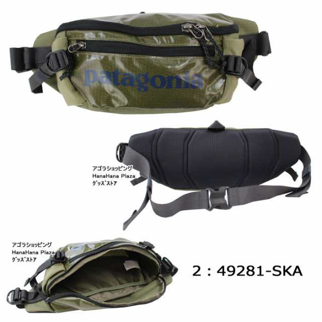 パタゴニア バッグ 49281 patagonia ブラックホール・ウエスト・パック 5L Black Hole Waist Pack ウエストバッグ  男女兼用 ag-243600の通販はau PAY マーケット - グッズストア