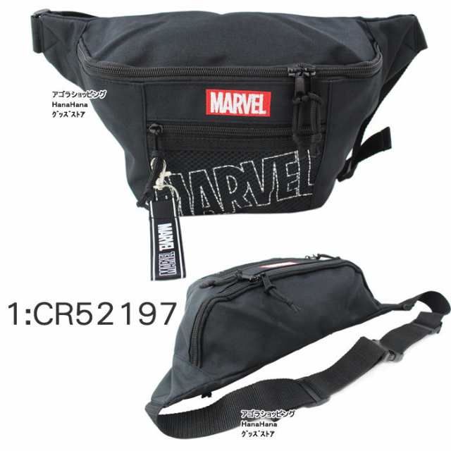 MARVEL ボディバッグ - ボディーバッグ