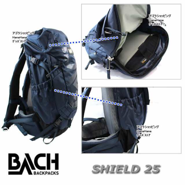 BACH バッハ リュック バッグ 125530 125590 125540 125570 SHIELD 25