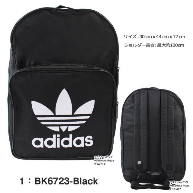 アディダス リュック Bk6723 Bk6722 Bk6724 Dj2170 Adidas クラシック トレフォイル バックパック スポーツ Ag 9000の通販はau Pay マーケット グッズストア