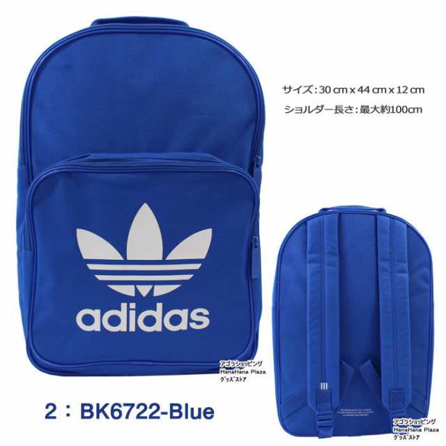 アディダス リュック Bk6723 Bk6722 Bk6724 Dj2170 Adidas クラシック トレフォイル バックパック スポーツ Ag 9000の通販はau Pay マーケット グッズストア