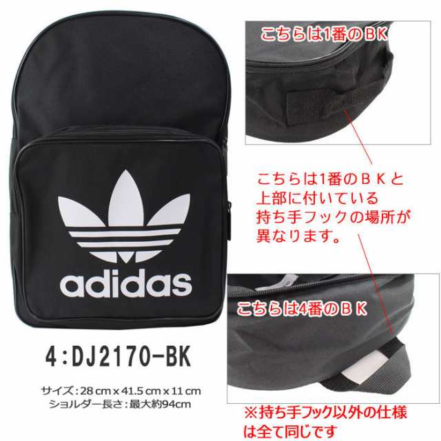 bk6722 adidas