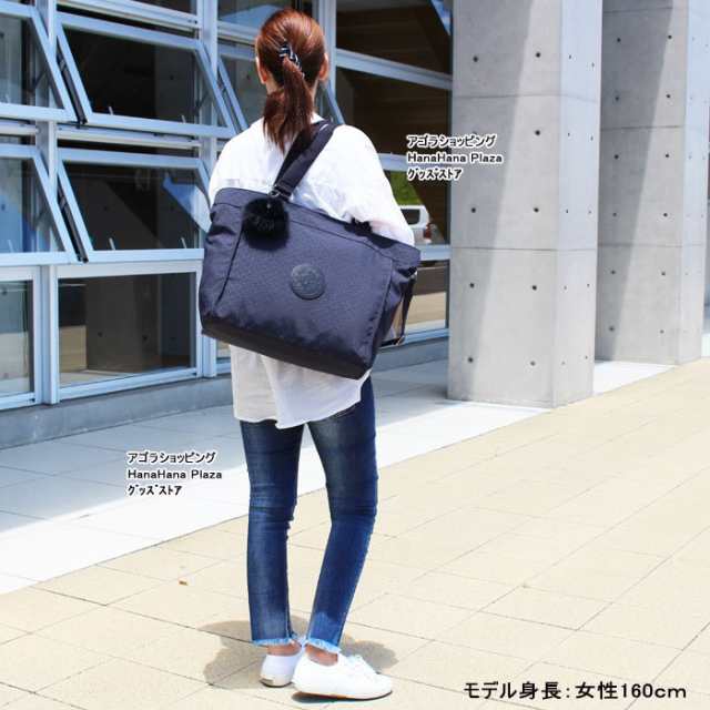 キプリング バッグ K16659 Kipling 2way トートバッグ 前面ロゴ