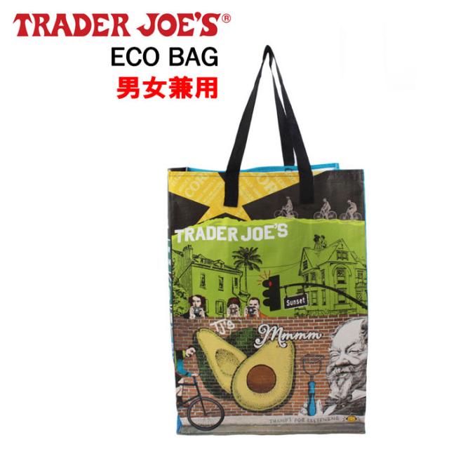 トレーダージョーズ バッグ 50526 Trader Joe S Avocado Bag トートバッグ エコバッグ バック アボカド柄 男女兼用 Ab 344200の通販はau Pay マーケット グッズストア