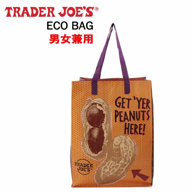 トレーダージョーズ バッグ Trader Joe S Peanut Bag トートバッグ エコバッグ バック ピーナッツ柄 男女兼用 Ab の通販はau Pay マーケット グッズストア