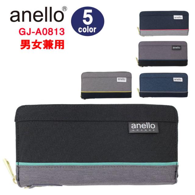 アネロ 財布 ラウンドジップ 長財布 Gj A0813 パイピングデザイン Anello Ag 2144の通販はau Pay マーケット グッズストア