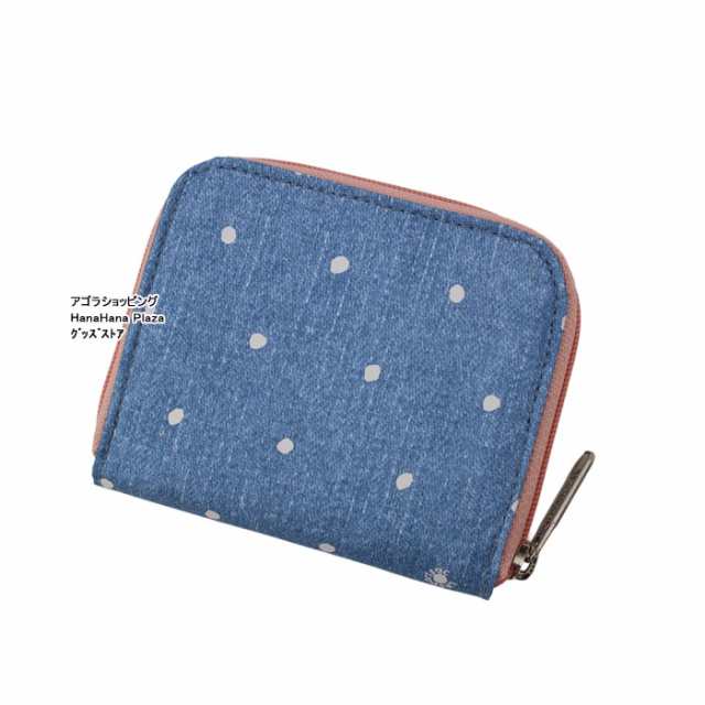 レスポートサック 財布 6505 F678 Denim Dot Lesportsac Claire 二つ折り財布 レスポ Ab の通販はau Pay マーケット グッズストア