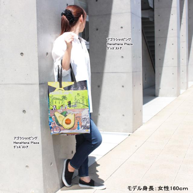 トレーダージョーズ バッグ 50526 Trader Joe S Avocado Bag トートバッグ エコバッグ バック アボカド柄 男女兼用 Ab 344200の通販はau Pay マーケット グッズストア