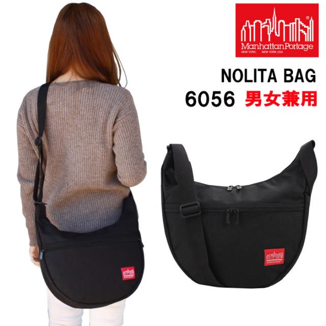 マンハッタンポーテージ バッグ 6056 BLK (ブラック) ManhattanPortage メッセンジャー ショルダーバッグ (SM) BAG マンハッタン バック メンズ レディース 男性 女性 男女兼用 ag-260100の通販は