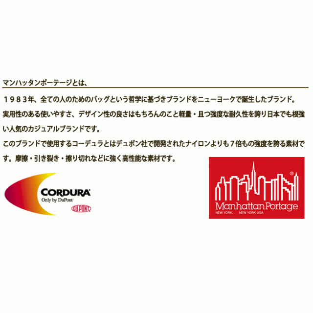 マンハッタンポーテージ バッグ 1605V ショルダーバッグ ag-589700_7