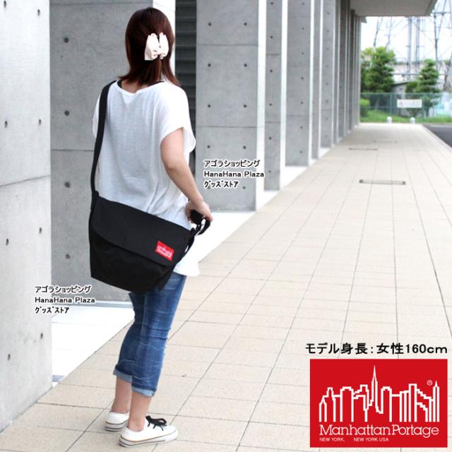 マンハッタンポーテージ バッグ 1605V ショルダーバッグ ag-589700_14