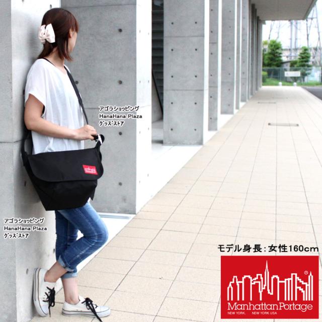 マンハッタンポーテージ バッグ 1605V ショルダーバッグ ag-589700_15