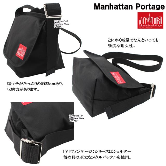 マンハッタンポーテージ バッグ 1605V ショルダーバッグ ag-589700_5