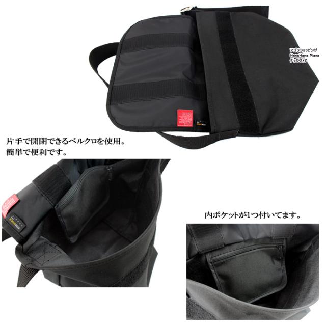 マンハッタンポーテージ バッグ 1605V ショルダーバッグ ag-589700_6