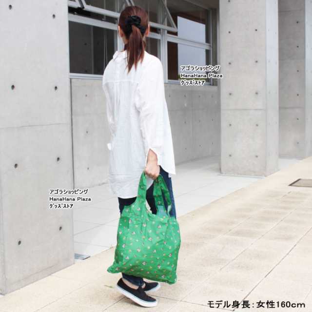 【ネコポス可】キャスキッドソン エコバッグ Foldaway Shopper 折り畳み 折りたたみ 買い物 Cath Kidston  ab-340700｜au PAY マーケット