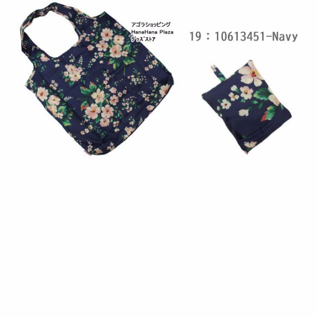 ネコポス可】キャスキッドソン エコバッグ Foldaway Shopper