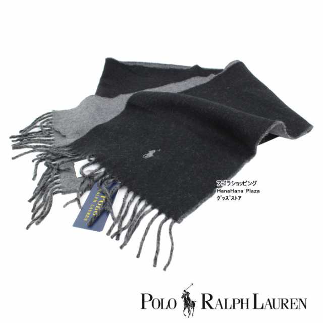 ピロ-BOXラッピング無料】ポロ ラルフローレン ブランド マフラー PC0455 リバーシブル ポニー刺繍 POLO RALPH LAUREN  ag-878900の通販はau PAY マーケット - グッズストア