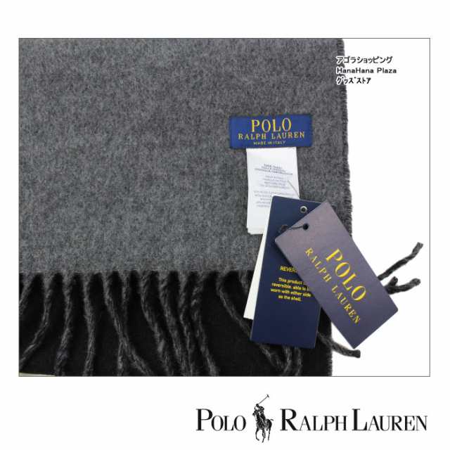 ピロ-BOXラッピング無料】ポロ ラルフローレン ブランド マフラー PC0455 リバーシブル ポニー刺繍 POLO RALPH LAUREN  ag-878900の通販はau PAY マーケット - グッズストア