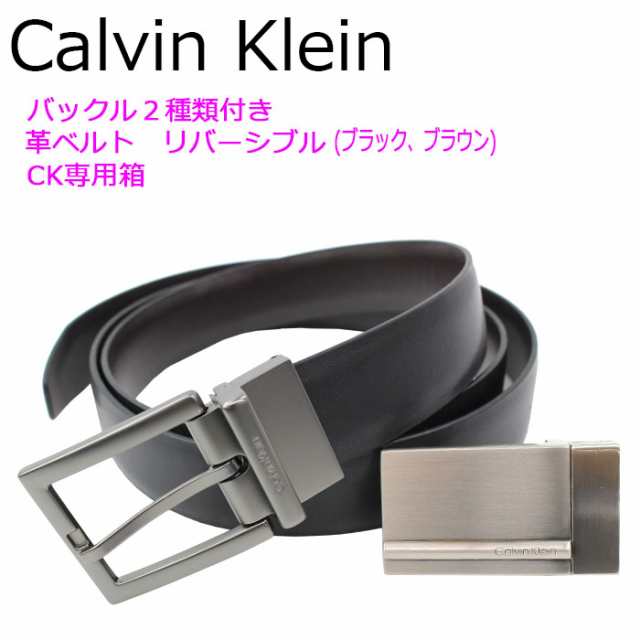 カルバンクライン ベルト セット 11CK020006 BLK/BRN ブラック