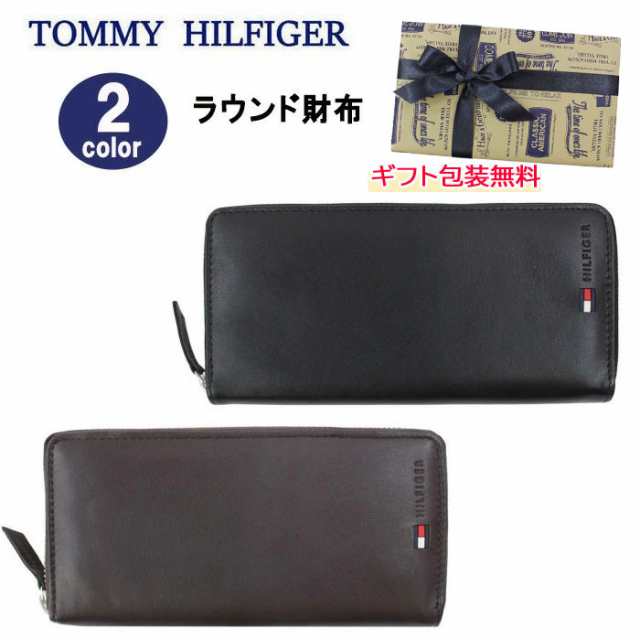 Tommy Hilfiger 長財布 31tl13x028 ラウンドファスナー レザー ウォレット メンズ トミー トミーヒルフィガー ブランド Ag の通販はau Pay マーケット グッズストア