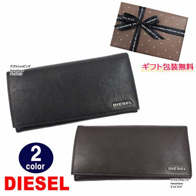 ディーゼル 財布 X03928 PR271 牛革 かぶせ ロゴプレート 長財布 メンズ レディース DIESEL ag-880300