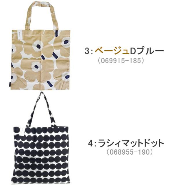 マリメッコ　ノベルティ　エコバッグ　ウニッコ　トートバッグ　marimekko マリメッコ バッグ トートバッグ エコバッグ 067572 069915