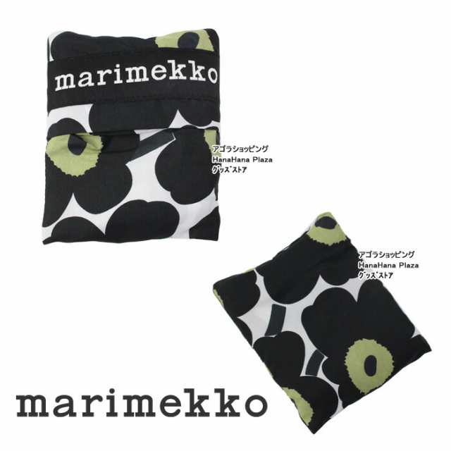 ネコポス可】マリメッコ スマートナイロンエコバッグ 48852 48853 48854 048856 折り畳み marimekko ab-328900の通販はau  PAY マーケット - グッズストア