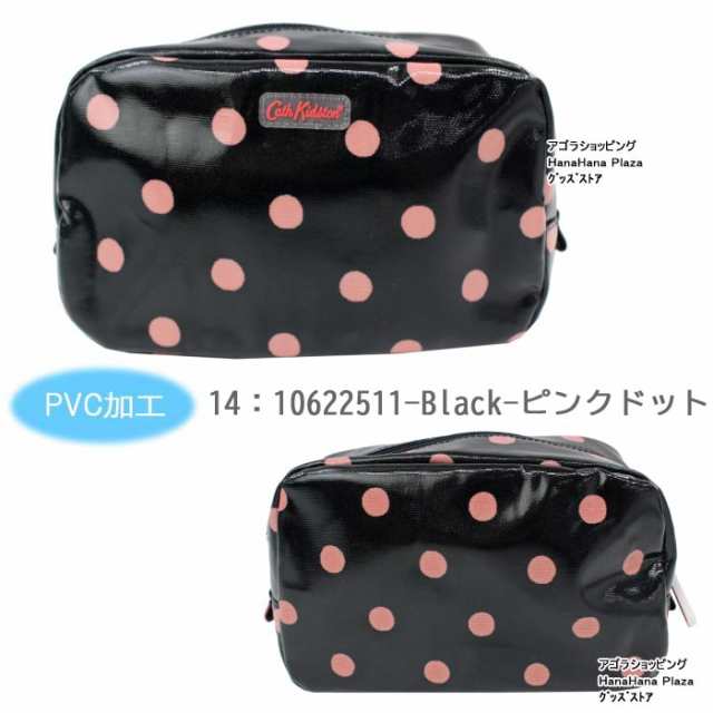 キャスキッドソン ポーチ Classic Cosmetic Case 小物入れ メイク