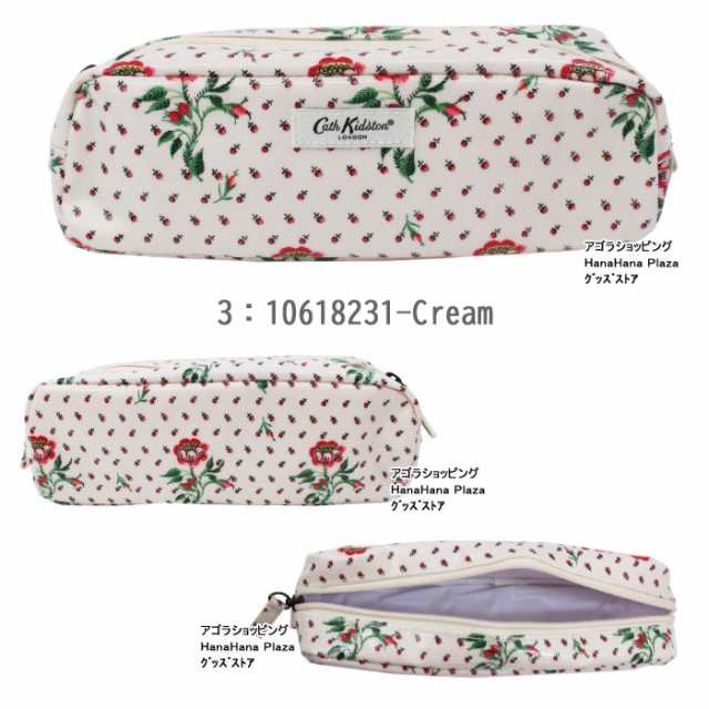 在庫処分 キャスキッドソン ポーチ Classic Beauty Brushes Bag メイク 化粧 コスメ ペンケース Cath Kidston  ab-475000の通販はau PAY マーケット - グッズストア | au PAY マーケット－通販サイト