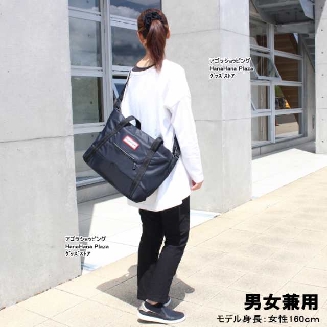 ハンター HUNTER 2Way バッグ ショルダー トート バッグ UBS1201KBM 斜め掛け NYLON TOPCLIP TOTE MIDI  男女兼用 ab-480000｜au PAY マーケット