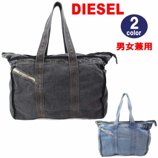 ディーゼル バッグ X08383 P4444 P4443 T8013 H1410 ビンテージ風 ウォッシュ カラー トートバッグ DIESEL  ab-480100｜au PAY マーケット