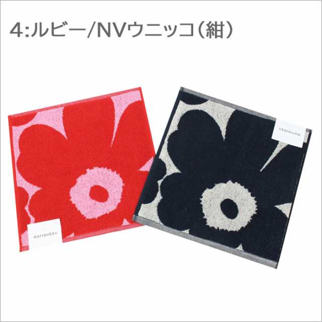 【タオルハンカチ2枚】マリメッコ ギフトセット marimekko ハンドタオル オリジナルギフトセット結婚祝い 出産祝い 誕生日 プレゼント ｜au  PAY マーケット