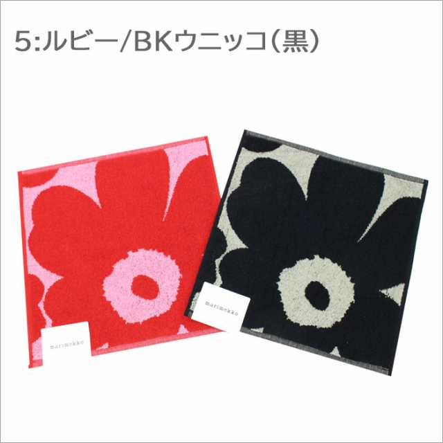 【タオルハンカチ2枚】マリメッコ ギフトセット marimekko ハンドタオル オリジナルギフトセット結婚祝い 出産祝い 誕生日 プレゼント ｜au  PAY マーケット