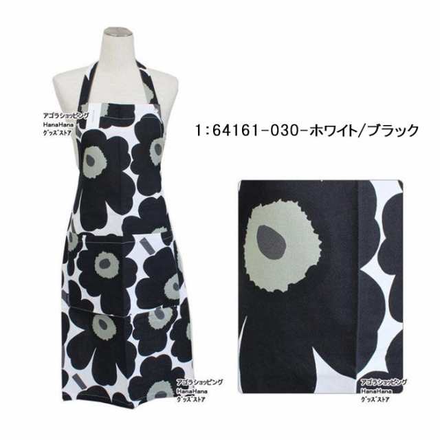 マリメッコエプロン marimekko ウニッコ ルートゥ ピエニ キッチン 台所 割烹着 PIENl UNIKKO RUUTU 北欧  ag-878300｜au PAY マーケット