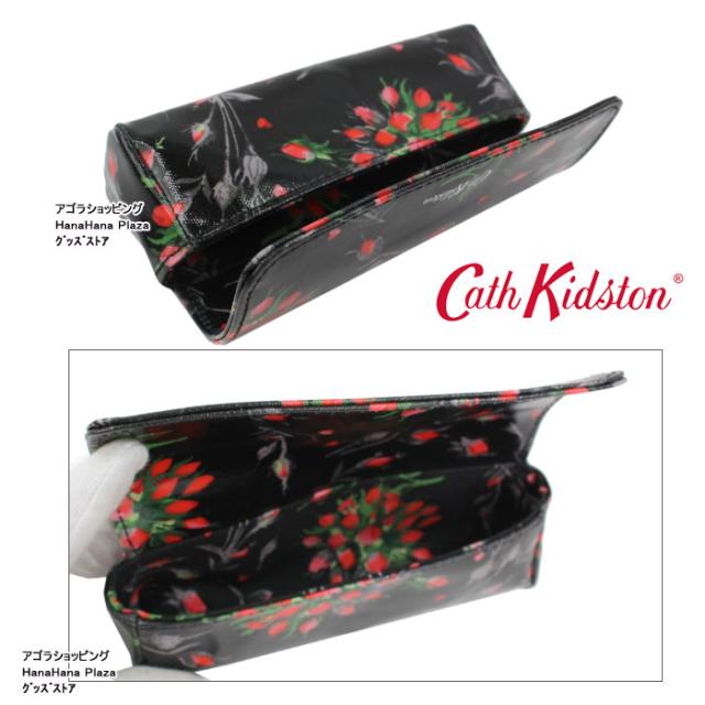 キャスキッドソンメガネケースオーダー