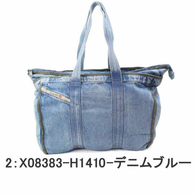 DIESEL DSL SHOPPER 2WAY 大型トートバッグ ブルー - バッグ