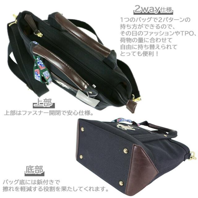 ビバリーヒルズ ポロ クラブ バッグ XSサイズ トートバッグ