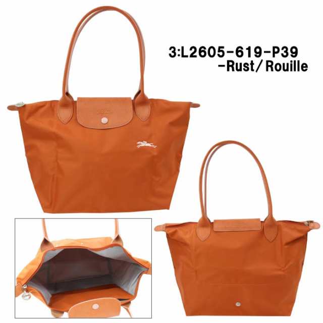 ロンシャン バッグ 2605 ル・プリアージュ クラブ Sサイズ 556 001 LE PLIAGE CLUB トートバッグ LONGCHAMP  ショルダーバッグ ag-1552｜au PAY マーケット