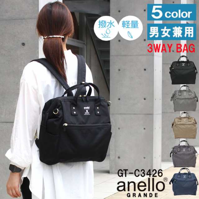 Anello 3 way bag hot sale