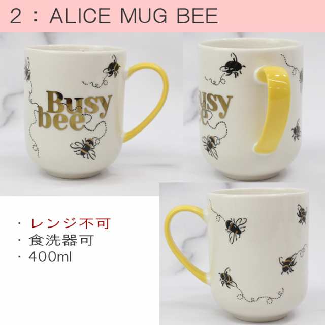 キャスキッドソン マグカップ 陶器 Mug ALICE ROSIE BILLIE コップ