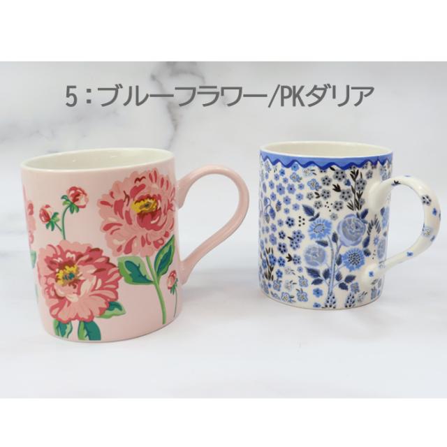 コップ ギフトセット】キャスキッドソン マグカップ 陶器 Mug
