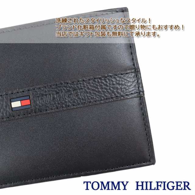 トミーヒルフィガー 財布 31TL25X001 TOMMY HILFIGER レザー 二つ折り