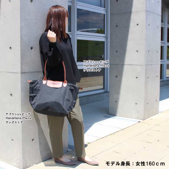 ロンシャン バッグ 1899-089 Le Pliage ル・プリアージュ LONGCHAMP トートバッグＬ 折りたたみ ハンドバッグ  ag-913200｜au PAY マーケット