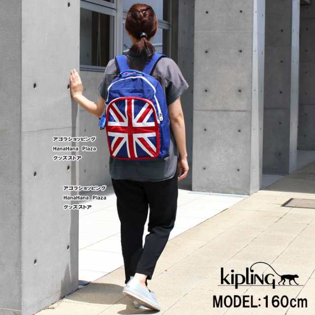 キプリング バッグ K15353 Kipling リュック Basic Union J Gouldi